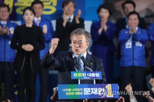 문재인 대선후보