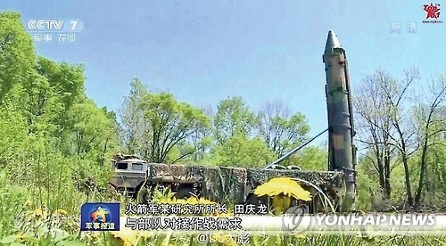 중국 매체가 작년 6월 공개한 대함탄도미사일 둥펑-21D 훈련 장면