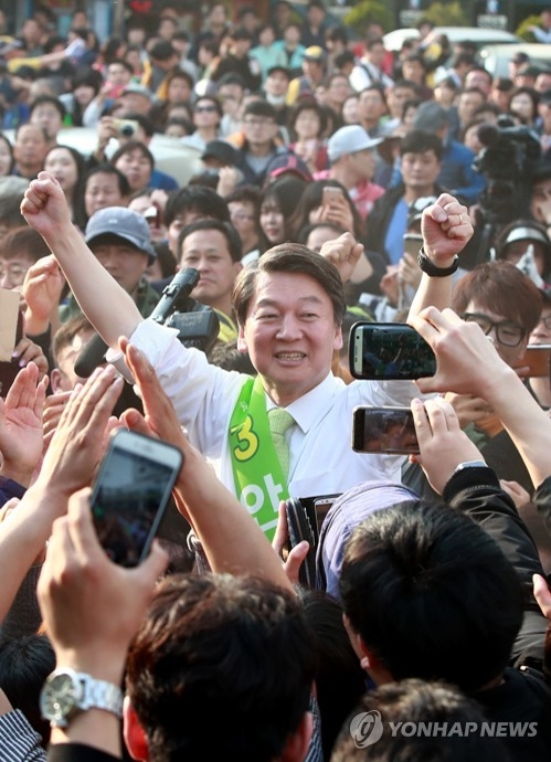 安-金, 단일화·공동정부 참여범위에 '시각차'…경계선은 안넘어(종합) - 1