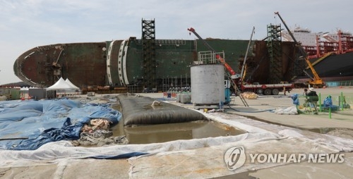 세월호 수색 작업