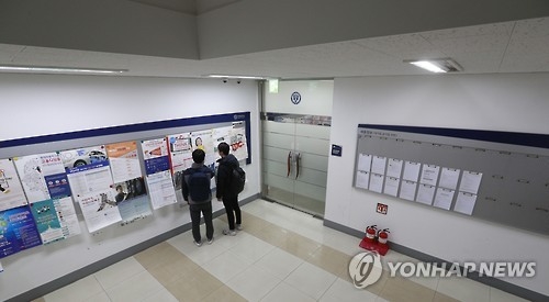 서울 시내 한 대학에서 재학생들이 취업 정보를 살피고 있다. [연합뉴스 자료사진]