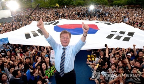 文, 세월호교사 순직인정…'국민 10대 공약' 발표 - 1