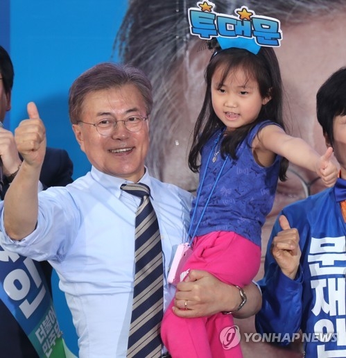 文, '수업 없는 날' 단계적 도입…어린이 공약 발표 - 1