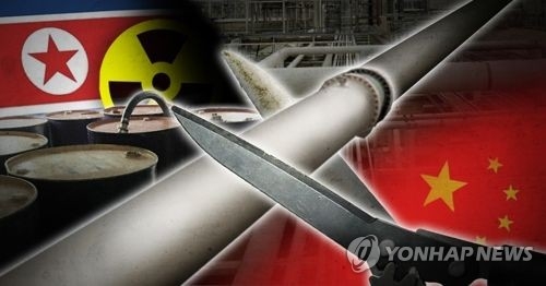 중국, 대북 원유 공급 차단?(PG)