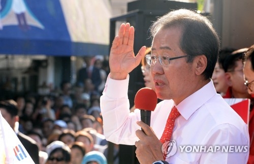 홍준표 "좌파가 무너뜨린 대한민국 기초 다시 세운다" - 1