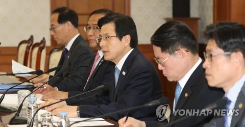 黃권한대행 "산불대응체계 점검…신속·정확하게 정보 제공" - 1