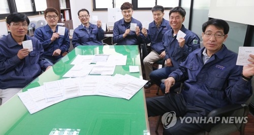 투표확인증 들고 환하게 웃는 보성파워텍 직원들