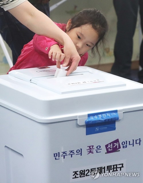 대선 투표율 오후 4시 현재 67.1%…호남권 전역 70%대 돌파 - 1
