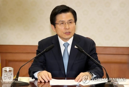黃권한대행, 中산둥성 韓유치원생 사고에 "수습 만전" 지시 - 1