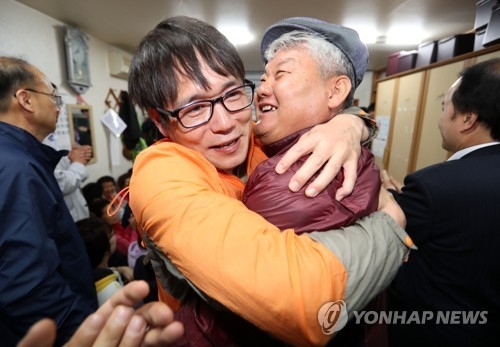 "잘 됐습니다"