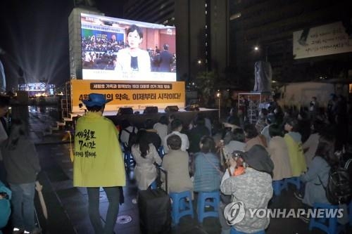 출구조사 방송 바라보는 세월호 시민들