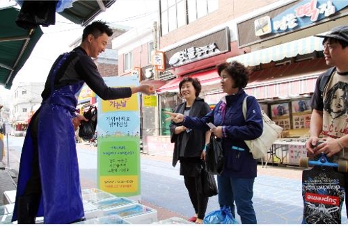 둘째·넷째 일요일 서울 전통시장 가는 날…이벤트 풍성 - 1