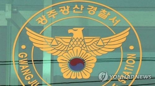 노래방 여주인 폭행하고 돈 뺏은 40대 강도 검거 - 1