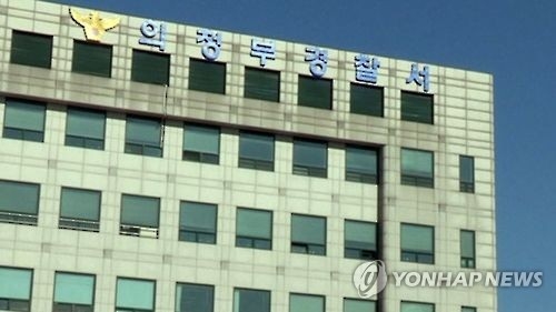 치매 팔순 노모·50대 아들 아파트서 숨진 채 발견 - 1