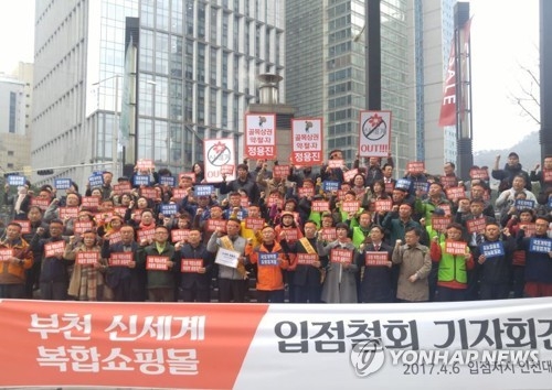 골목상권 놓고 전국 곳곳서 대충돌…대기업-지역상인 사활걸어(종합) - 3