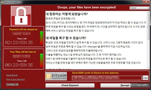 워너크라이 랜섬웨어 한글 버전