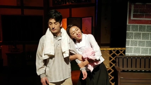 '인생은 사랑이다'…사랑에 관한 공연작 3선 - 5