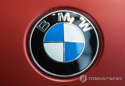 BMW 로고 