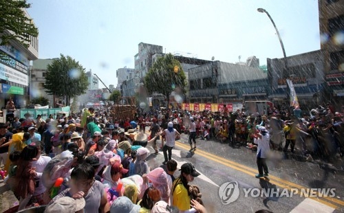 춘천마임축제 개막행사