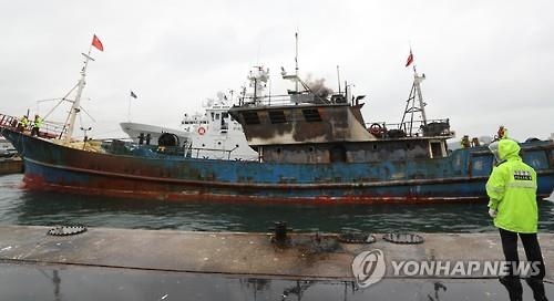 화재로 선원이 숨진 사고가 났던 중국어선