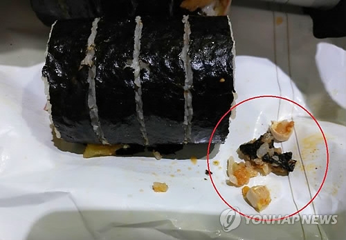 편의점 김밥에서 나온 '치아 충전제' 추정 이물질