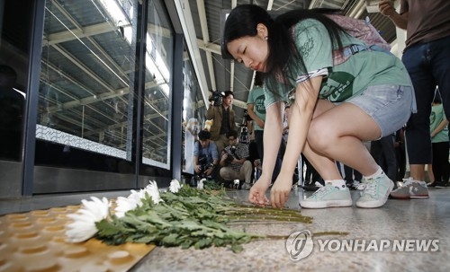 구의역 사고 1주기…변한 것은?