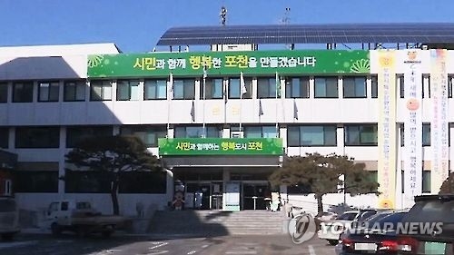 포천시, 내달 고지분부터 하수도 요금 16.6% 인상 - 1