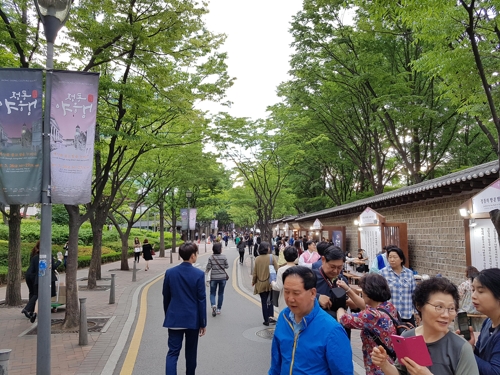 정동야행 축제