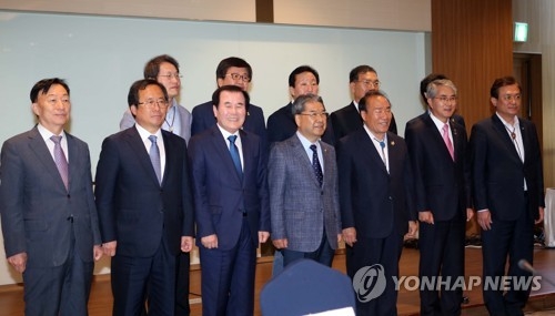 전국시도교육감협의회