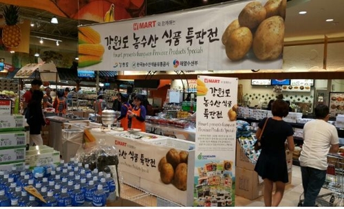 미국 텍사스서 강원도 농수산 식품 특판전