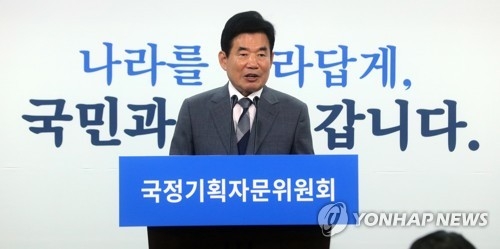 국정기획위, 공무원 추가채용 등 일자리창출 집중 논의 - 1