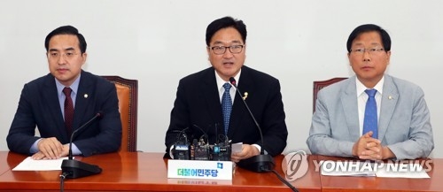 우원식 "野, 대승적 인준 호소"