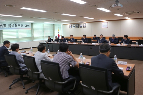 대전도시철도공사 공생 협력 회의