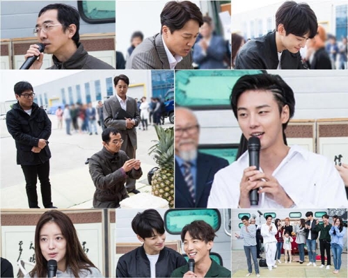 윤시윤도 과거에서 왔다…KBS '최고의 한방', 뭘 보여줄까? - 5