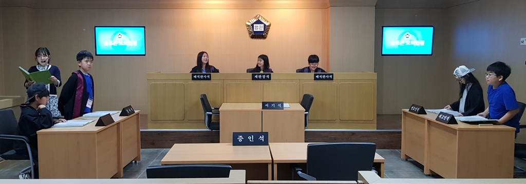 사방초등학교 학생들 부산 솔로몬로파크에서 모의재판 체험[대구지검 경주지청=연합뉴스