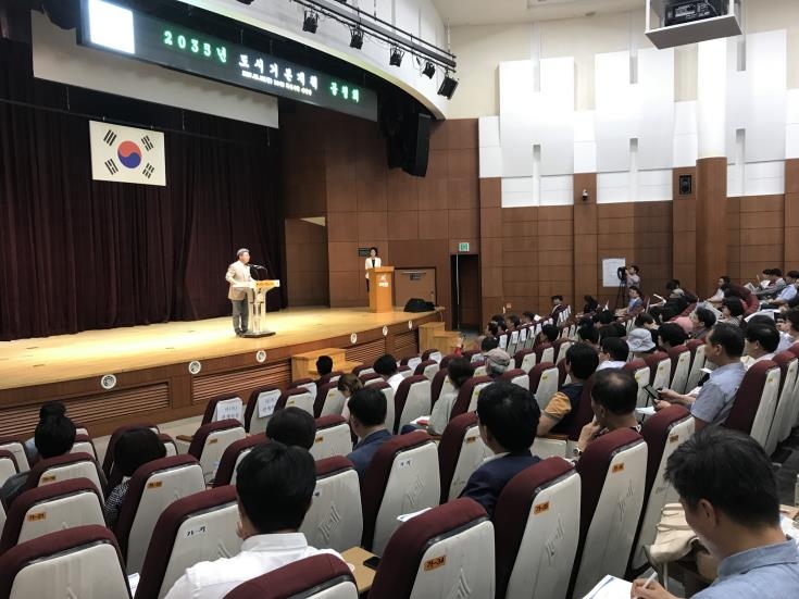2035 화성시 도시기본계획 공청회