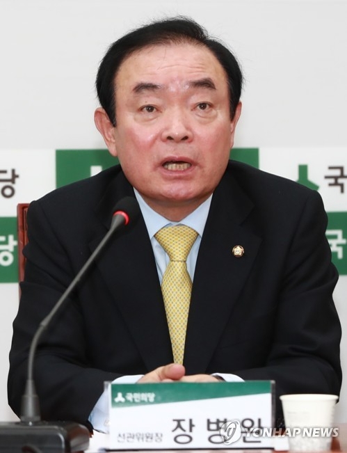 국회 산업통상자원위원회 장병완 위원장.