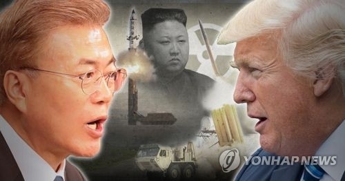 문재인 대통령과 도널드 트럼프 미국 대통령