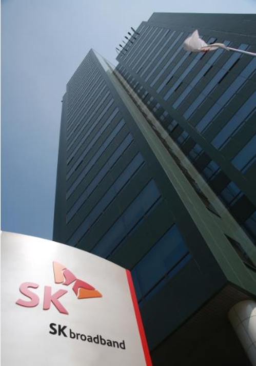 SK브로드밴드 전경