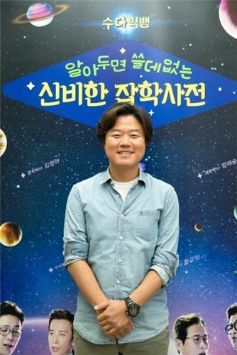 나영석 PD