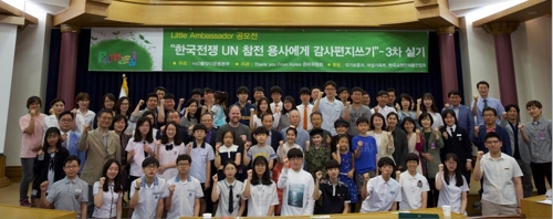 스피치대회 장면