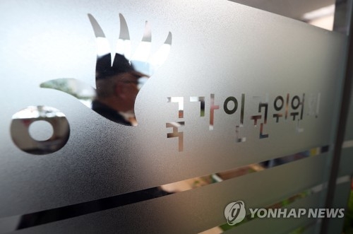 인권위, 여군 인권상황 직권조사한다…성폭행 사건 계기 - 1