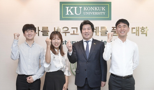 건국대 무역전문가과정 학생들, 1천만원 기부