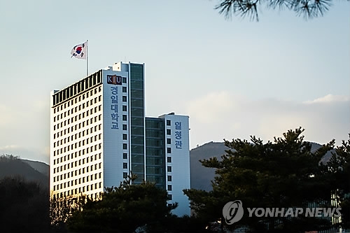 경일대