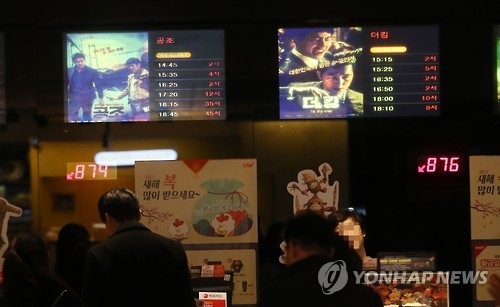 극장 매표소