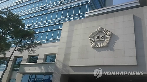 종교단체 자연장지 편법 조성…주민과 마찰 잇달아 - 3