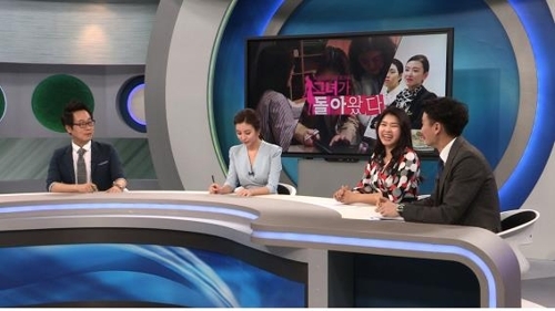 직업방송, '손으로 표현하는 언어' 수어통역사 직업 탐색 - 1