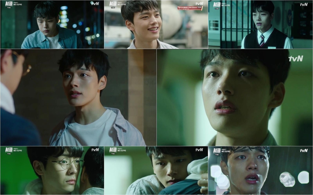 'SF드라마'라고 하기엔…'써클', '듀얼'의 한계 - 4