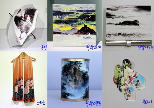 남도전통미술관에 전시된 지역 작가 작품들