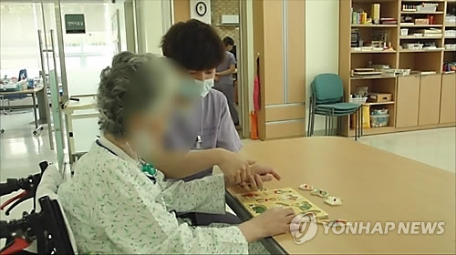 '치매 노인'